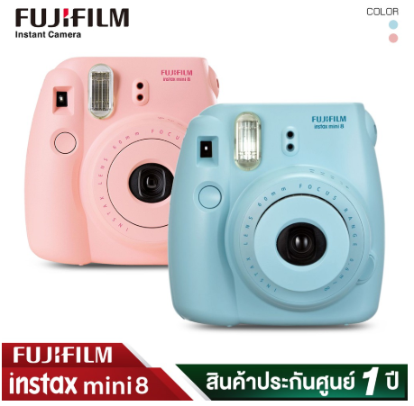 Fujifilm Instax Mini 8